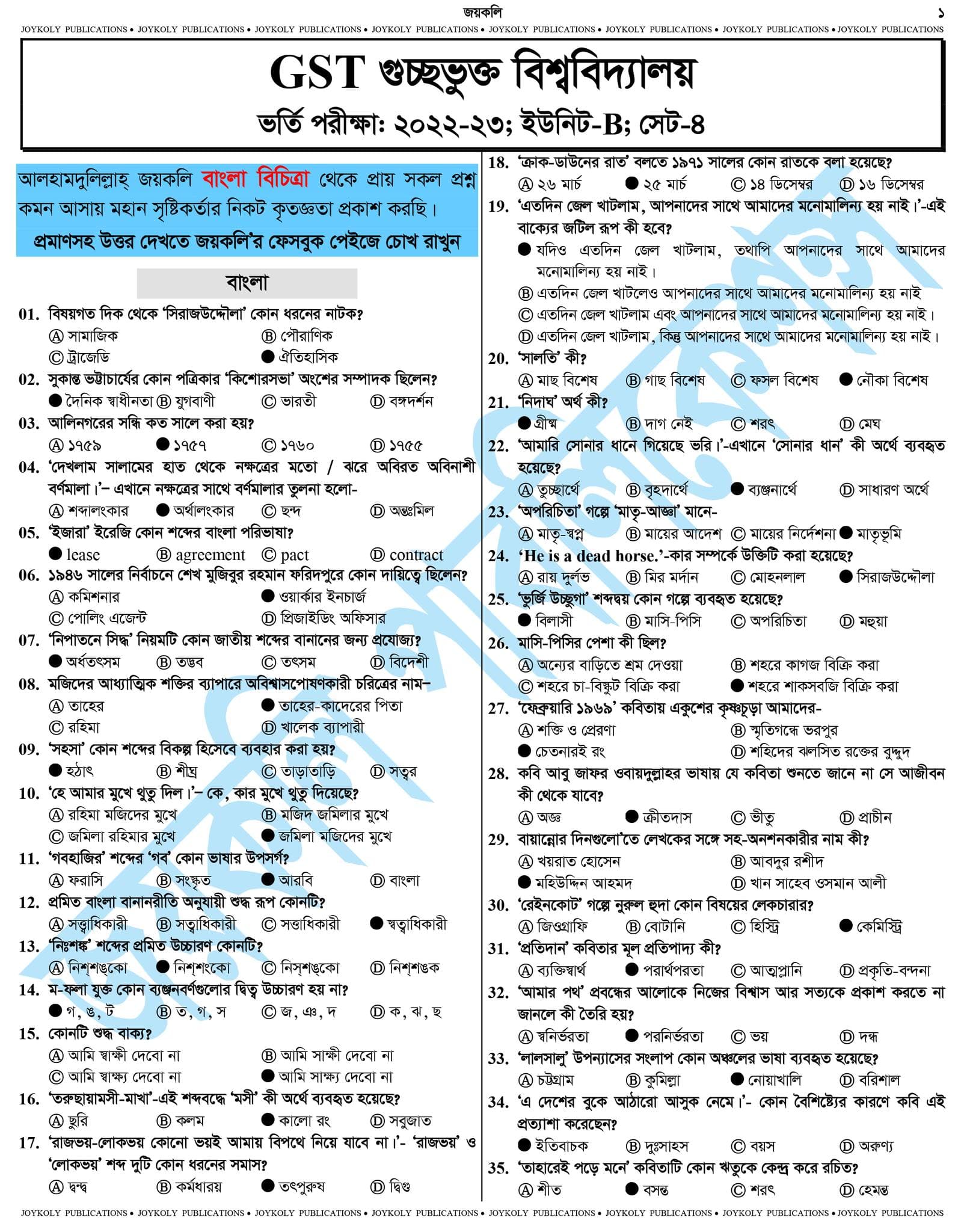 Doloribus quia ad qu