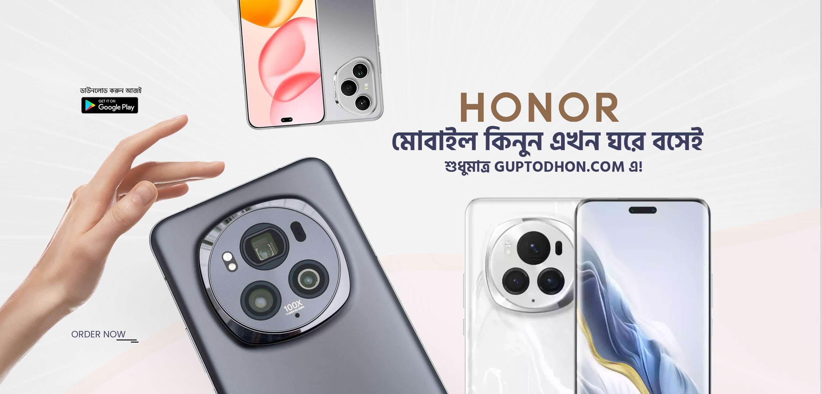 Barjendine Store banner